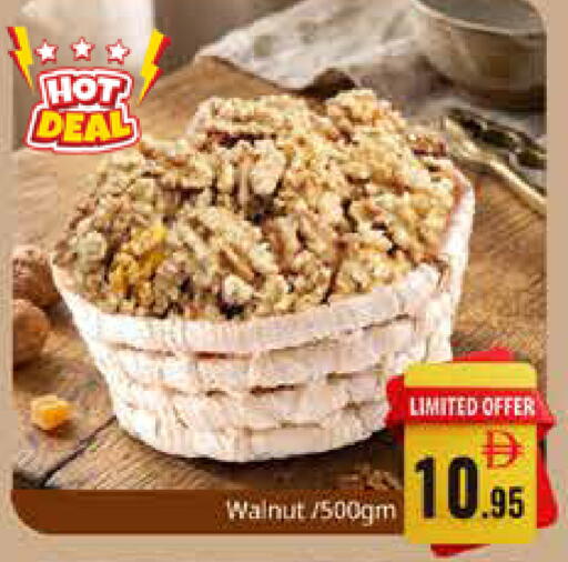 available at Pasons Hypermarket in UAE - Sharjah / Ajman
