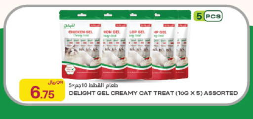 available at شركة الميرة للمواد الاستهلاكية in قطر - الوكرة