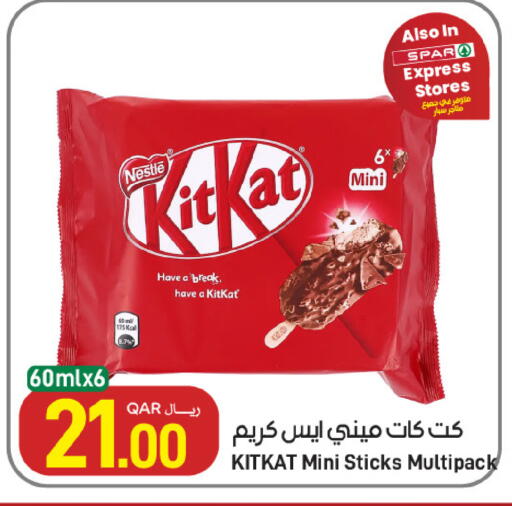 available at ســبــار in قطر - أم صلال
