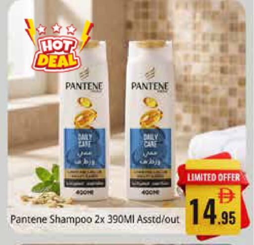 available at Pasons Hypermarket in UAE - Sharjah / Ajman