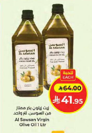 available at كبايان هايبرماركت in مملكة العربية السعودية, السعودية, سعودية - جدة