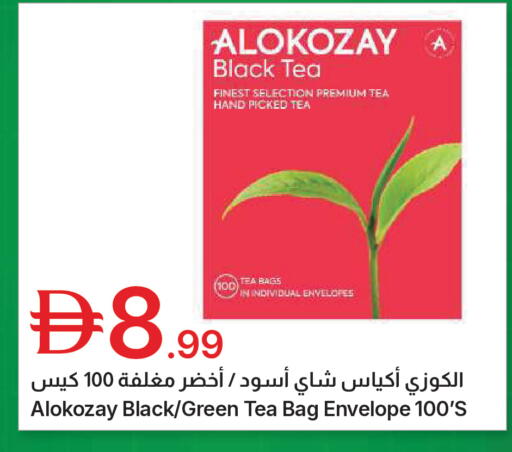 available at جمعية الامارات التعاونية in الإمارات العربية المتحدة , الامارات - دبي