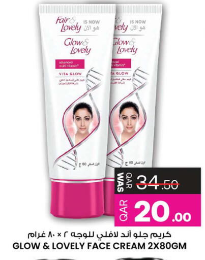 available at أنصار جاليري in قطر - الشمال