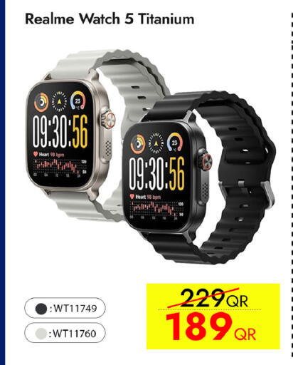 available at آي كونكت in قطر - الوكرة