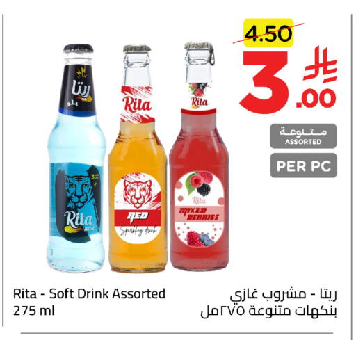 available at Wahj Mart in KSA, Saudi Arabia, Saudi - Jeddah