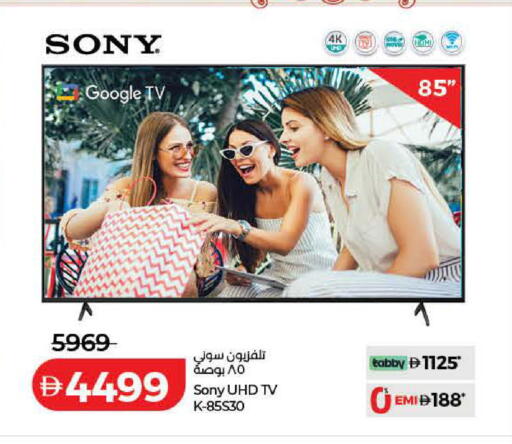 available at Lulu Hypermarket in UAE - Ras al Khaimah