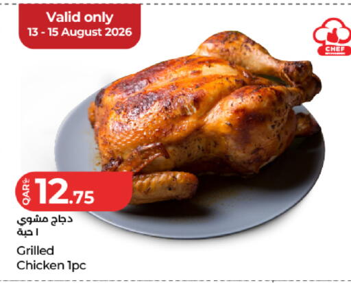 available at LuLu Hypermarket in Qatar - Al Rayyan