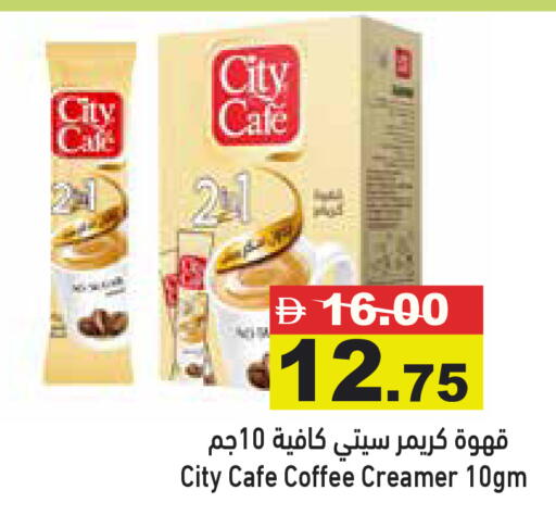 available at Aswaq Ramez in UAE - Dubai