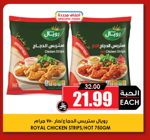 available at أسواق النخبة in مملكة العربية السعودية, السعودية, سعودية - تبوك