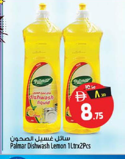 Lemon available at سفاري هايبر ماركت in الإمارات العربية المتحدة , الامارات - رَأْس ٱلْخَيْمَة