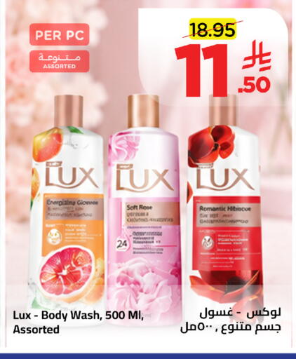 available at Wahj Mart in KSA, Saudi Arabia, Saudi - Jeddah