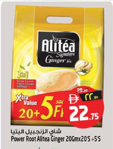 Ginger available at سفاري هايبر ماركت in الإمارات العربية المتحدة , الامارات - رَأْس ٱلْخَيْمَة