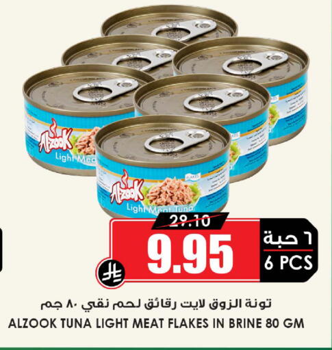 available at أسواق النخبة in مملكة العربية السعودية, السعودية, سعودية - جدة