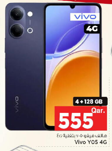 available at مارك & سيف in قطر - الوكرة