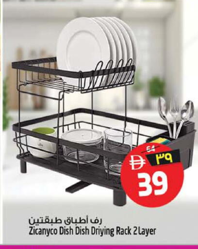 available at سفاري هايبر ماركت in الإمارات العربية المتحدة , الامارات - رَأْس ٱلْخَيْمَة