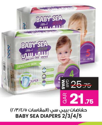 available at Ansar Gallery in Qatar - Al Khor