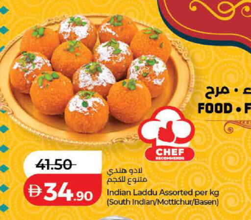 available at Lulu Hypermarket in UAE - Dubai