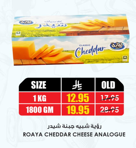 available at أسواق النخبة in مملكة العربية السعودية, السعودية, سعودية - جدة
