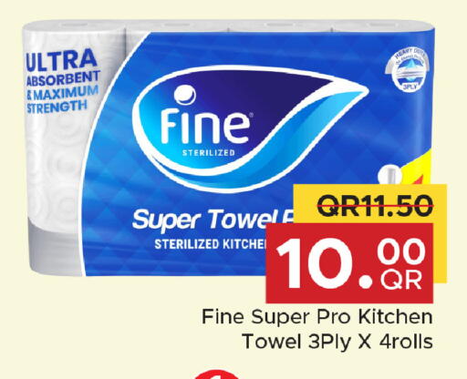 available at مركز التموين العائلي in قطر - أم صلال