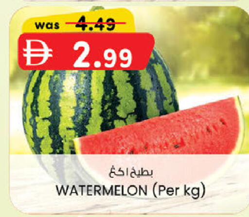 Watermelon available at الصفا in الإمارات العربية المتحدة , الامارات - أبو ظبي