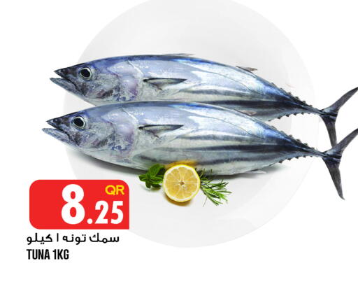 available at قصر الأغذية هايبرماركت in قطر - الدوحة