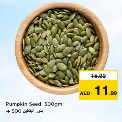 Pumpkin available at Last Chance  in UAE - Fujairah