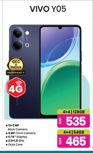 available at أنصار جاليري in قطر - الشمال
