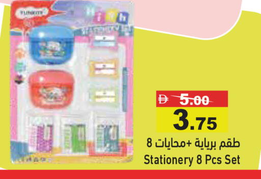 available at أسواق رامز in الإمارات العربية المتحدة , الامارات - رَأْس ٱلْخَيْمَة