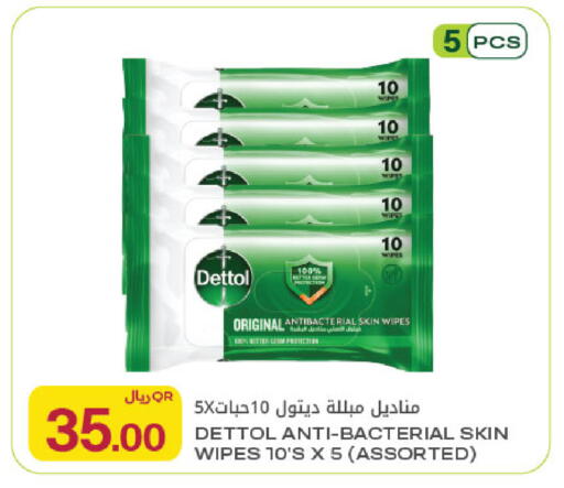 available at Al Meera in Qatar - Al Shamal