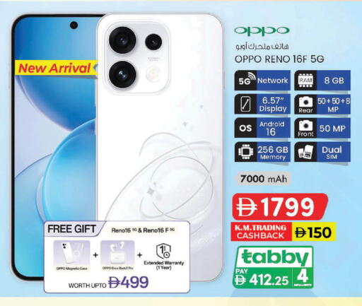 available at K M Trading  in UAE - Dubai