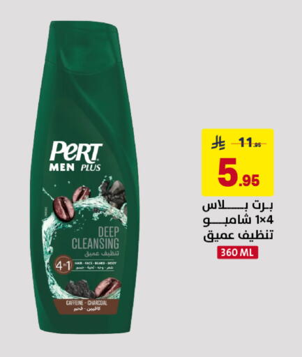 available at على كيفك in مملكة العربية السعودية, السعودية, سعودية - الخبر‎