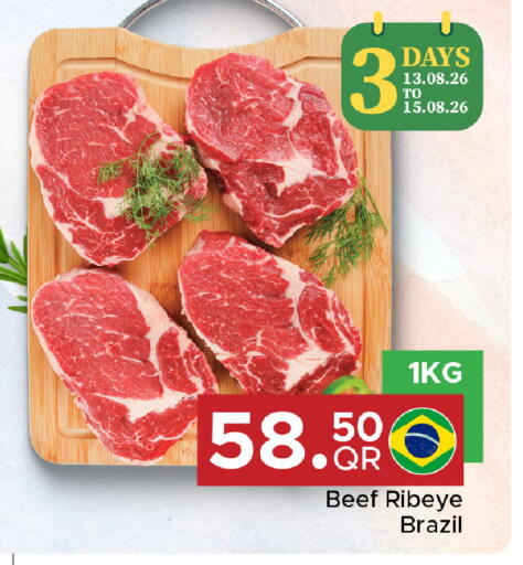 available at مركز التموين العائلي in قطر - أم صلال
