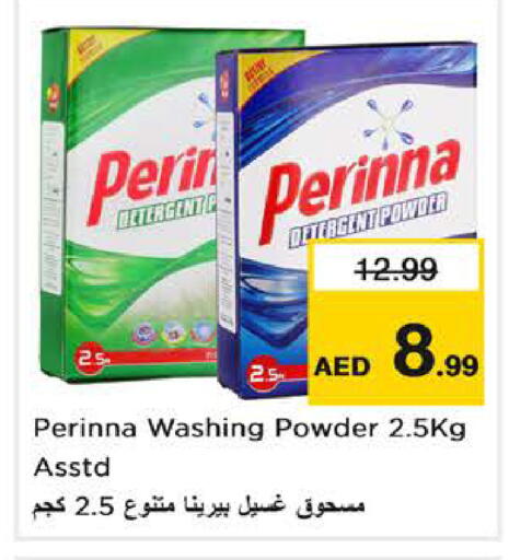 available at Last Chance  in UAE - Fujairah