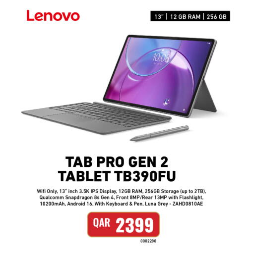 available at ديجيتال زون للتجارة in قطر - الوكرة