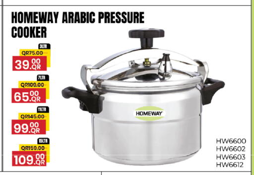 available at مركز التموين العائلي in قطر - الضعاين