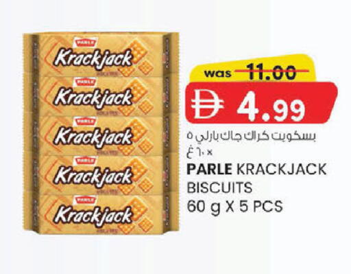 available at الصفا in الإمارات العربية المتحدة , الامارات - أبو ظبي