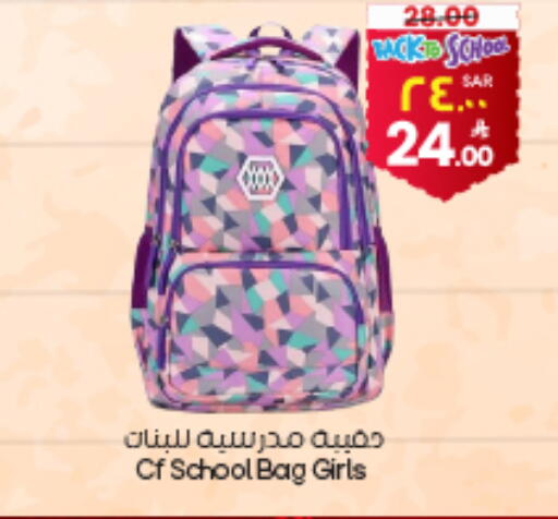 available at ستي فلاور in مملكة العربية السعودية, السعودية, سعودية - ينبع