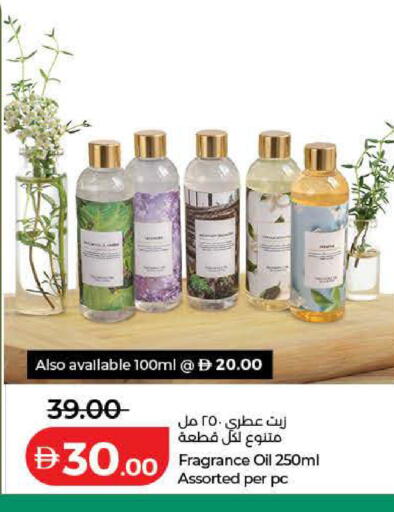 available at Lulu Hypermarket in UAE - Ras al Khaimah