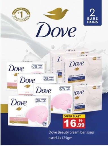 available at Gulf Hypermarket LLC in UAE - Ras al Khaimah