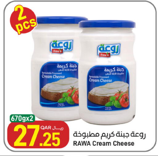 available at SPAR in Qatar - Umm Salal