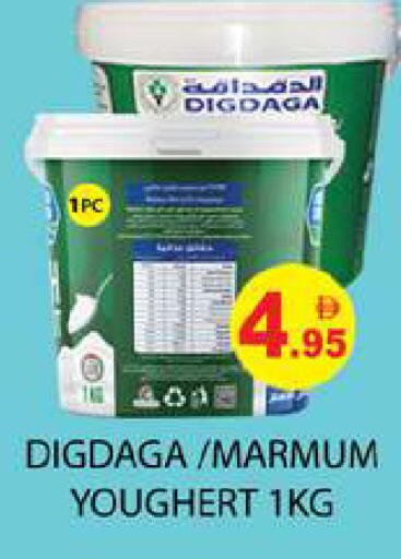 available at Zain Mart Supermarket in UAE - Ras al Khaimah