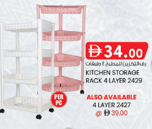 available at الصفا in الإمارات العربية المتحدة , الامارات - أبو ظبي