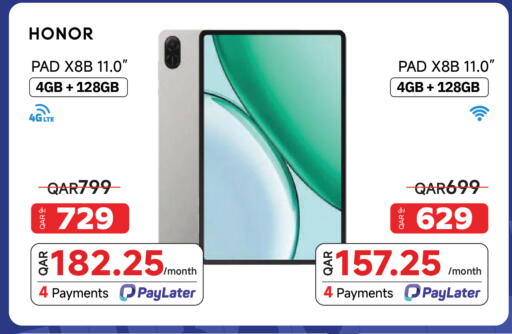 available at مجموعة إنترتيك ذ.م.م in قطر - الوكرة