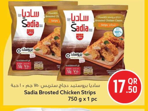 available at Safari Hypermarket in Qatar - Al Rayyan