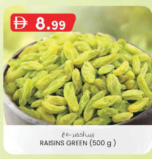 available at K M Trading  in UAE - Abu Dhabi