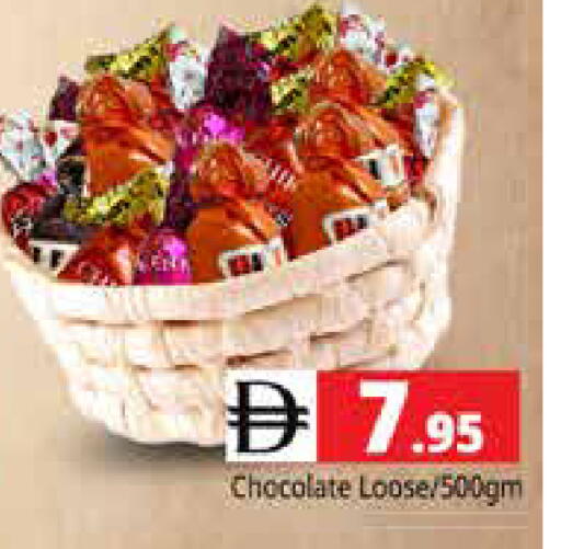 available at Pasons Hypermarket in UAE - Sharjah / Ajman