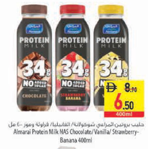 Strawberry Banana Vanilla available at Safeer Market in UAE - Ras al Khaimah