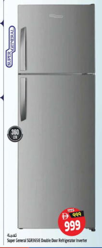 available at Safari Hypermarket  in UAE - Dubai