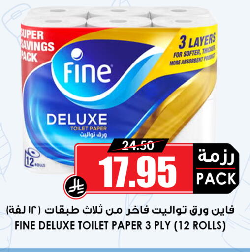 available at أسواق النخبة in مملكة العربية السعودية, السعودية, سعودية - الخرج