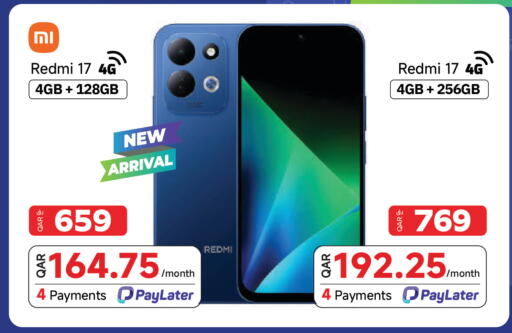 available at مجموعة إنترتيك ذ.م.م in قطر - الوكرة